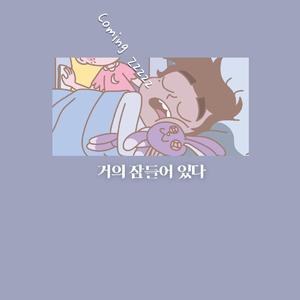 男人把手桶进美女尿囗还吻了
