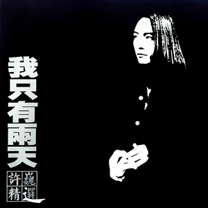 男人把手桶进美女尿囗还吻了
