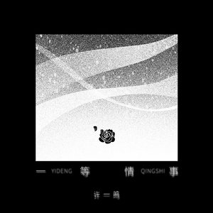 男人把手桶进美女尿囗还吻了
