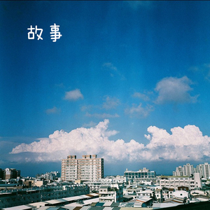 男人把手桶进美女尿囗还吻了
